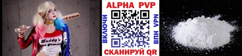 Где найти наркотики Оренбург Alpha PVP КОКАИН ГАШ МЕФ МАРИХУАНА