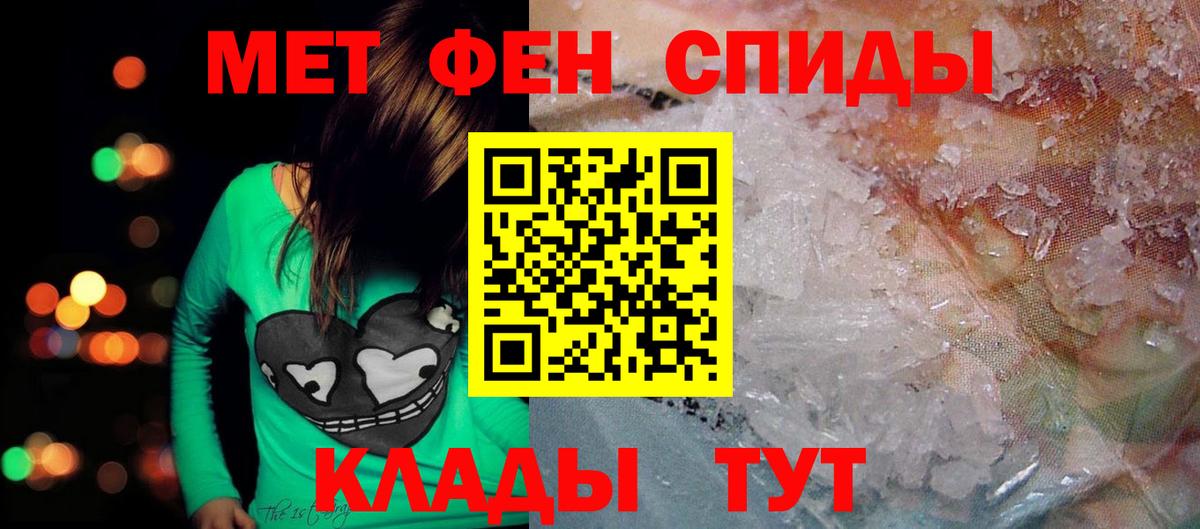 АМФЕТАМИН  АМФЕТАМИН Premium  Вход с VPN  Оренбург 