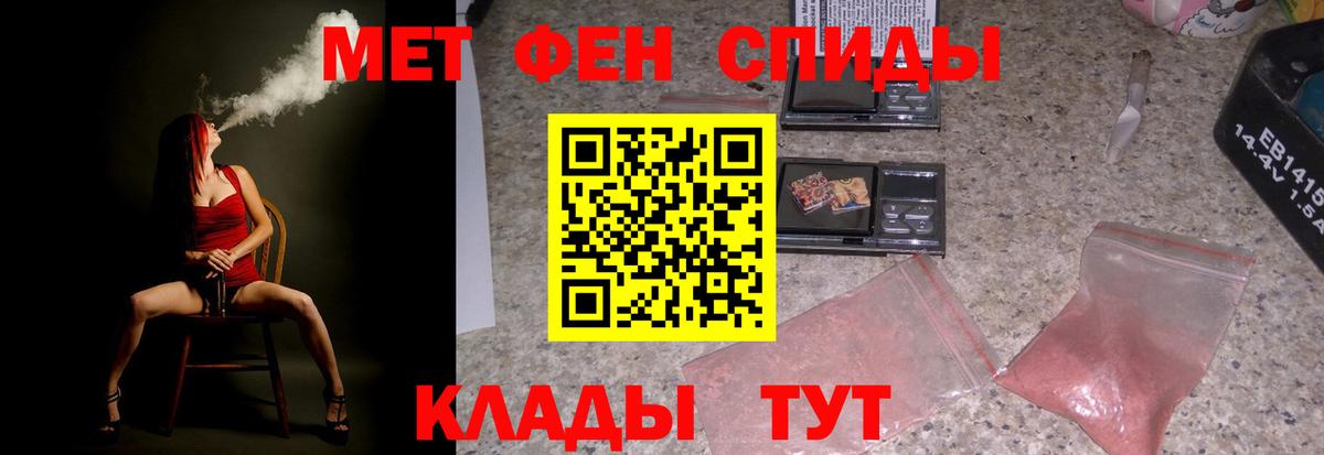Оренбург  Экстази  MDMA  Codein  МЕФ   Канабис  ГАШ  Вход с VPN  КОКАИН 