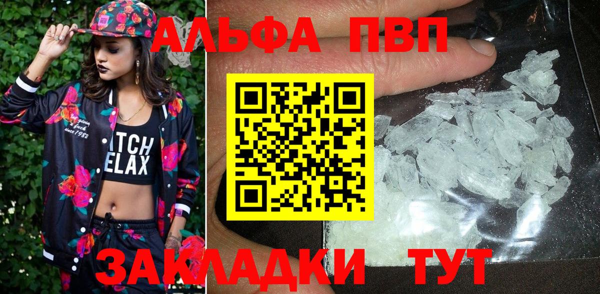 Мефедрон Оренбург