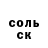 МЕТАДОН кристалл Marucraft