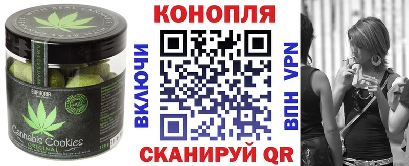 как найти   Оренбург  Cannafood марихуана 