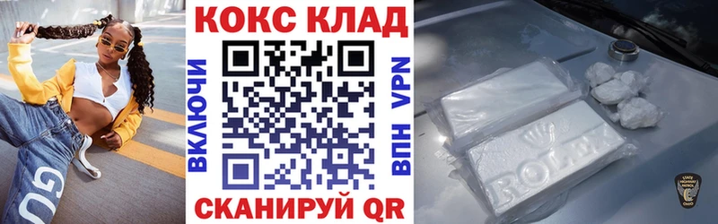 Cocaine Эквадор  MEGA вход  Оренбург 