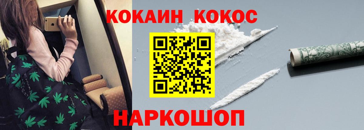 Оренбург  Кокаин Перу  что такое   COCAIN  Вход с VPN  COCAIN Перу 