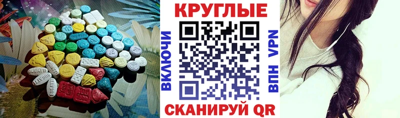 MEGA маркетплейс  Оренбург  Ecstasy 280 MDMA 
