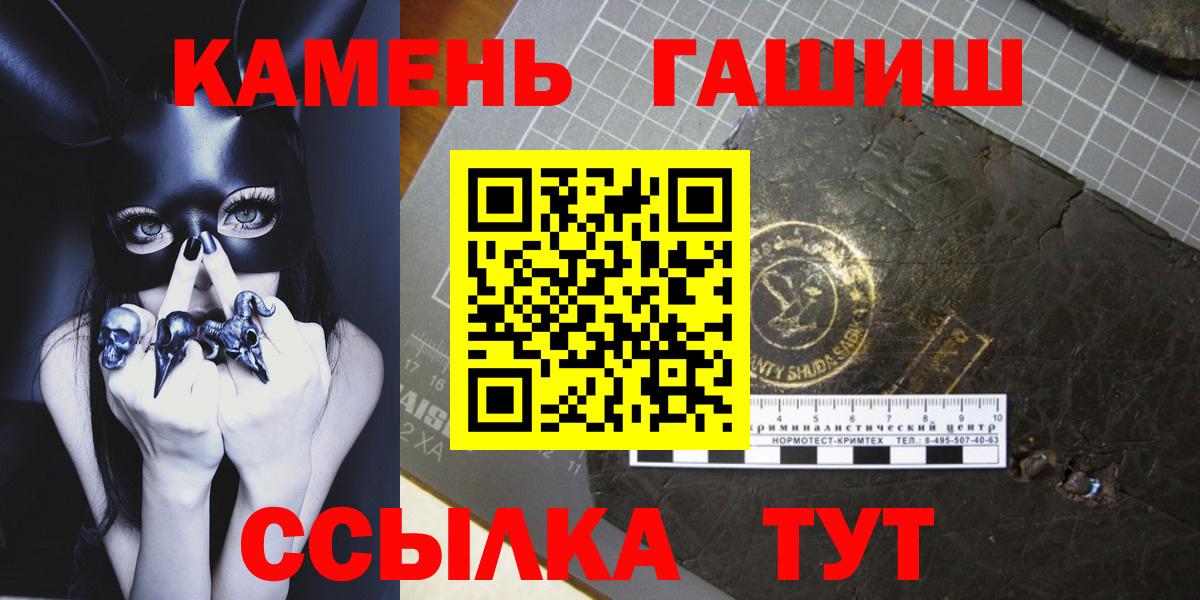 ГАШИШ убойный  ГАШИШ убойный  Оренбург  цены наркотик  Вход с VPN 
