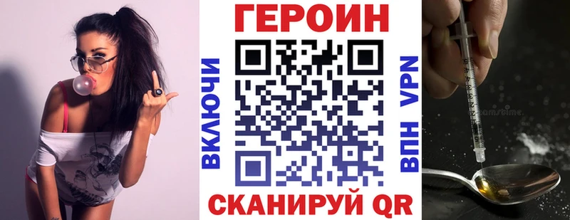 ГЕРОИН герыч  хочу   OMG зеркало  Оренбург 