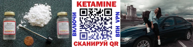 КЕТАМИН ketamine  Оренбург 