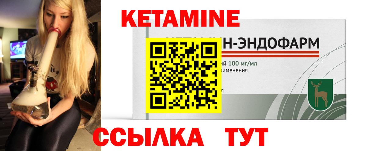 Оренбург  ОМГ ОМГ зеркало  Кетамин VHQ  Вход с VPN  Кетамин ketamine 
