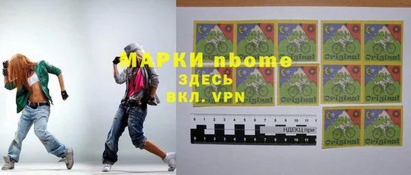 мдма Лагань