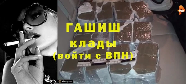 ГАЛЛЮЦИНОГЕННЫЕ ГРИБЫ Лабытнанги