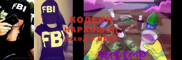 кокс Абинск