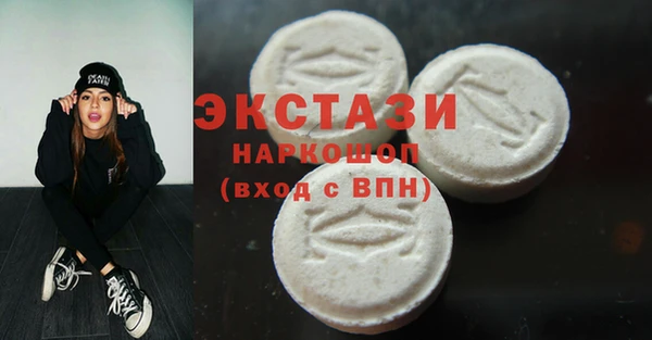 мдма Лагань