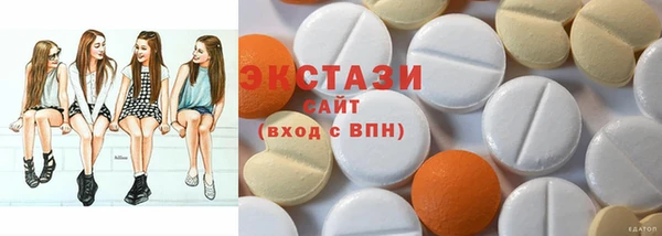 ГАЛЛЮЦИНОГЕННЫЕ ГРИБЫ Лабытнанги
