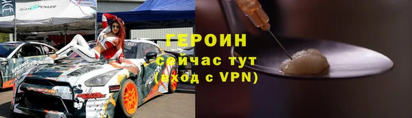стафф Абдулино