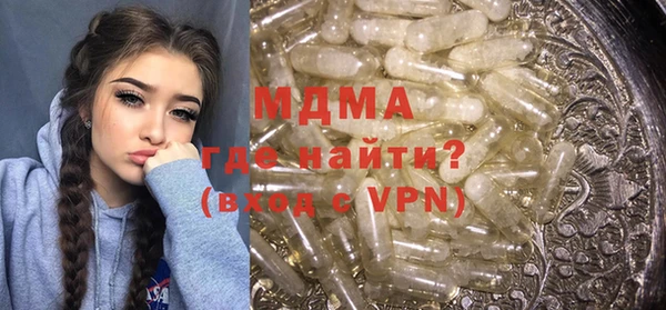 стафф Абдулино