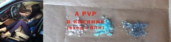 стафф Абдулино