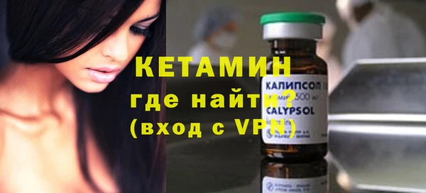 стафф Абдулино