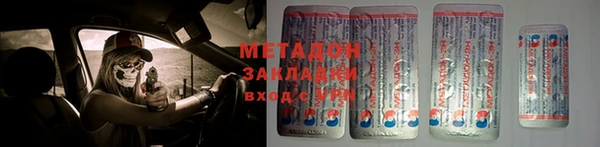 стафф Абдулино