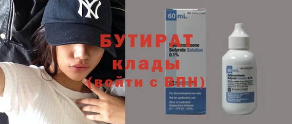 круглые Ладушкин