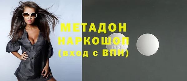 мдма Лагань