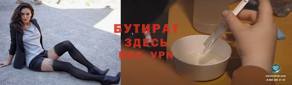 стафф Абдулино
