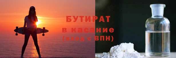круглые Ладушкин