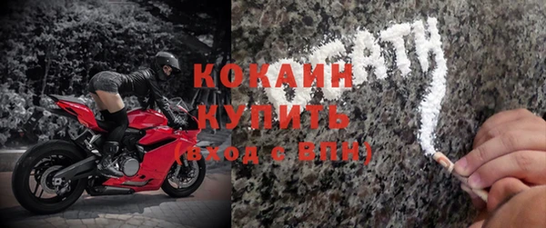 кокс Абинск