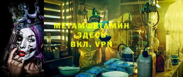 ГАЛЛЮЦИНОГЕННЫЕ ГРИБЫ Лабытнанги