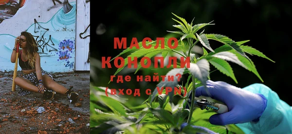стафф Абдулино