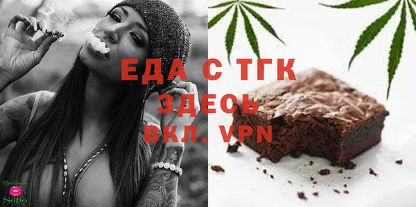 стафф Абдулино