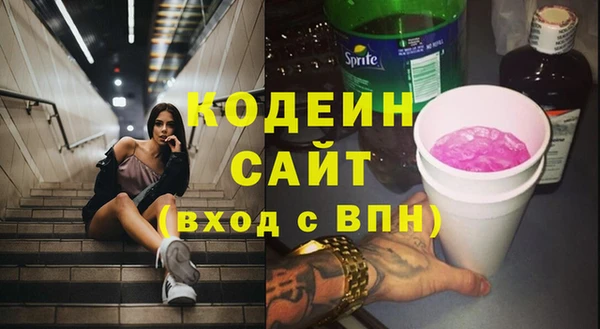 стафф Абдулино