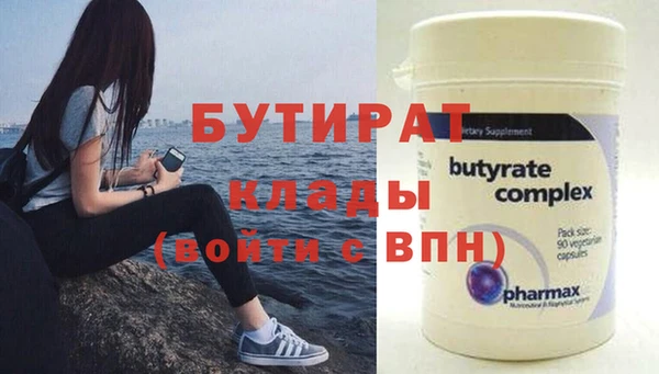 мдма Лагань