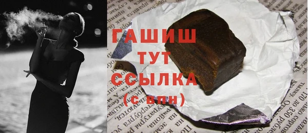 стафф Абдулино