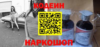 прущий лед Ставрополь