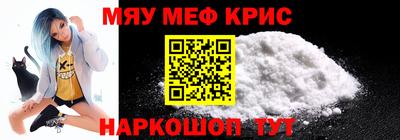 прущий лед Ставрополь