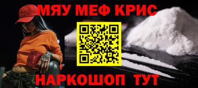 прущий лед Ставрополь