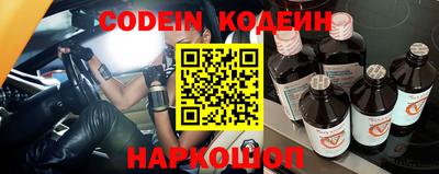 мяу мяу кристалл Среднеуральск