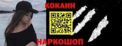 бутик Старая Купавна
