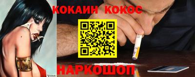 бутик Старая Купавна