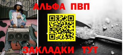 бутик Старая Купавна