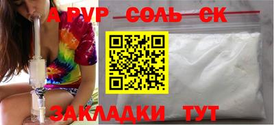 бутик Старая Купавна