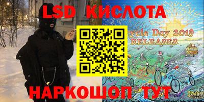прущий лед Ставрополь