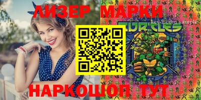 прущий лед Ставрополь