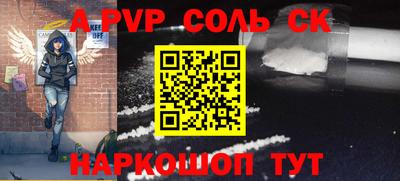 бутик Старая Купавна