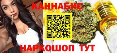 бутик Старая Купавна