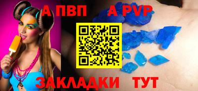прущий лед Ставрополь