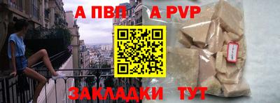 прущий лед Ставрополь