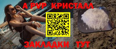 бутик Старая Купавна