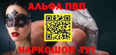 мяу мяу кристалл Среднеуральск